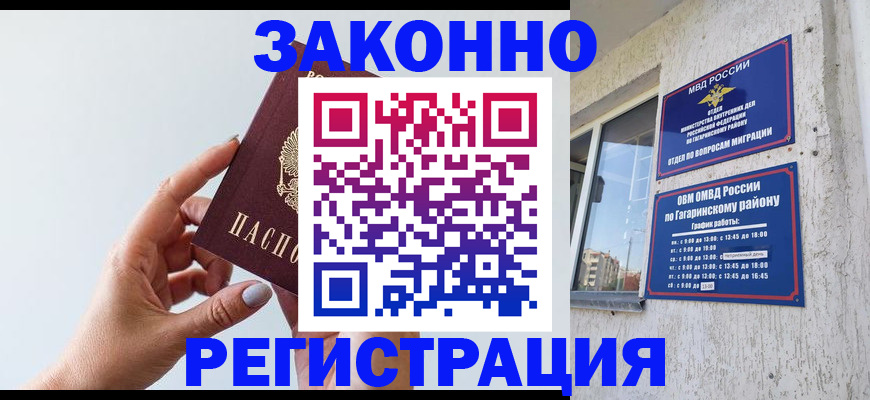 пропишу в квартире в Арзамасе